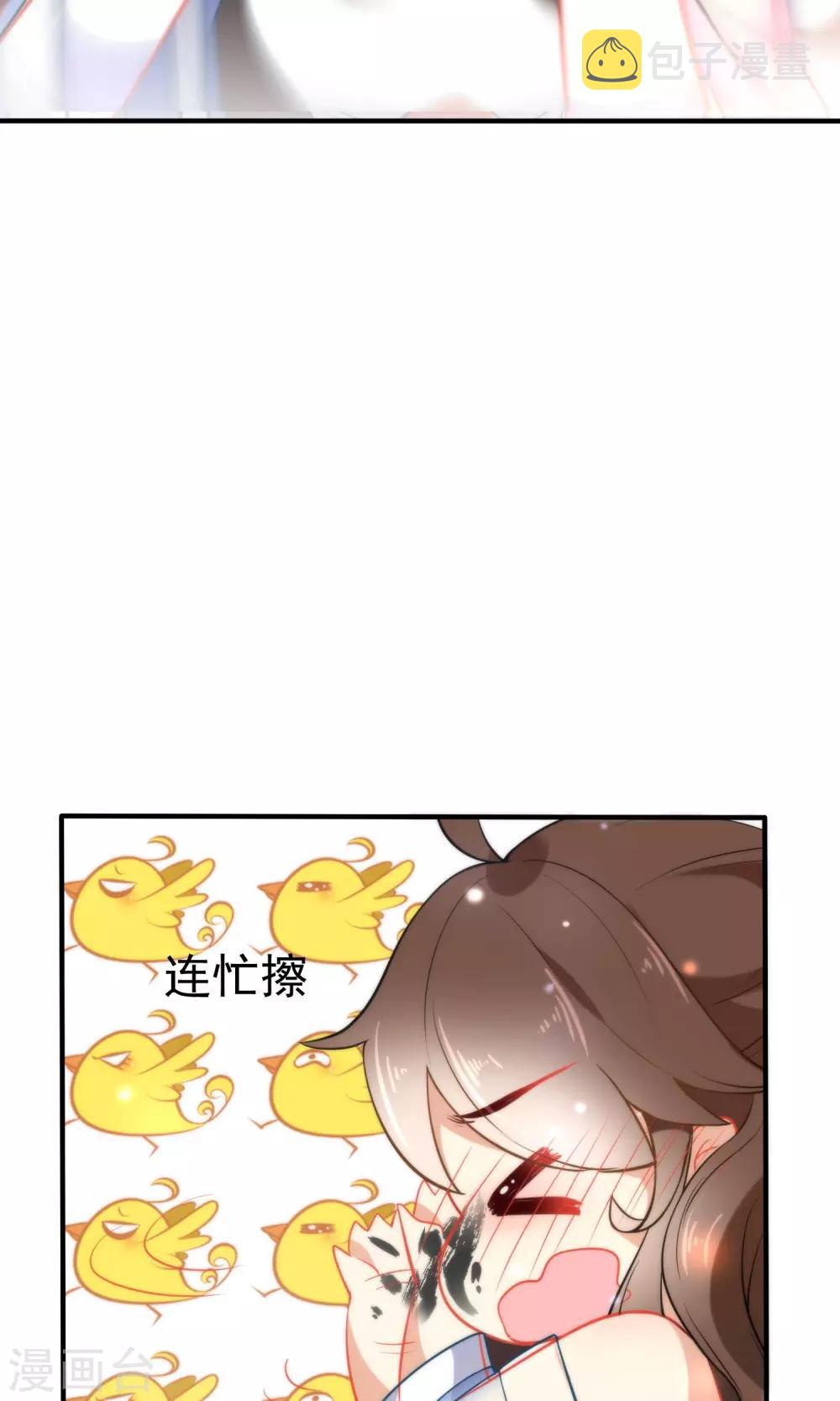 第27话 穿越了也要学习！13