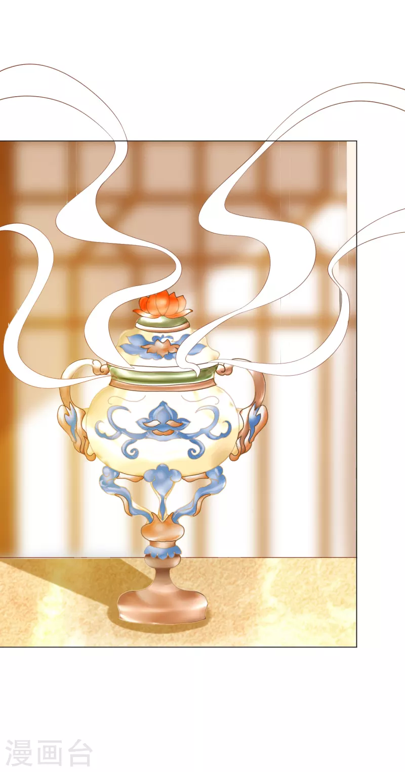 第308话 引蛇出洞12