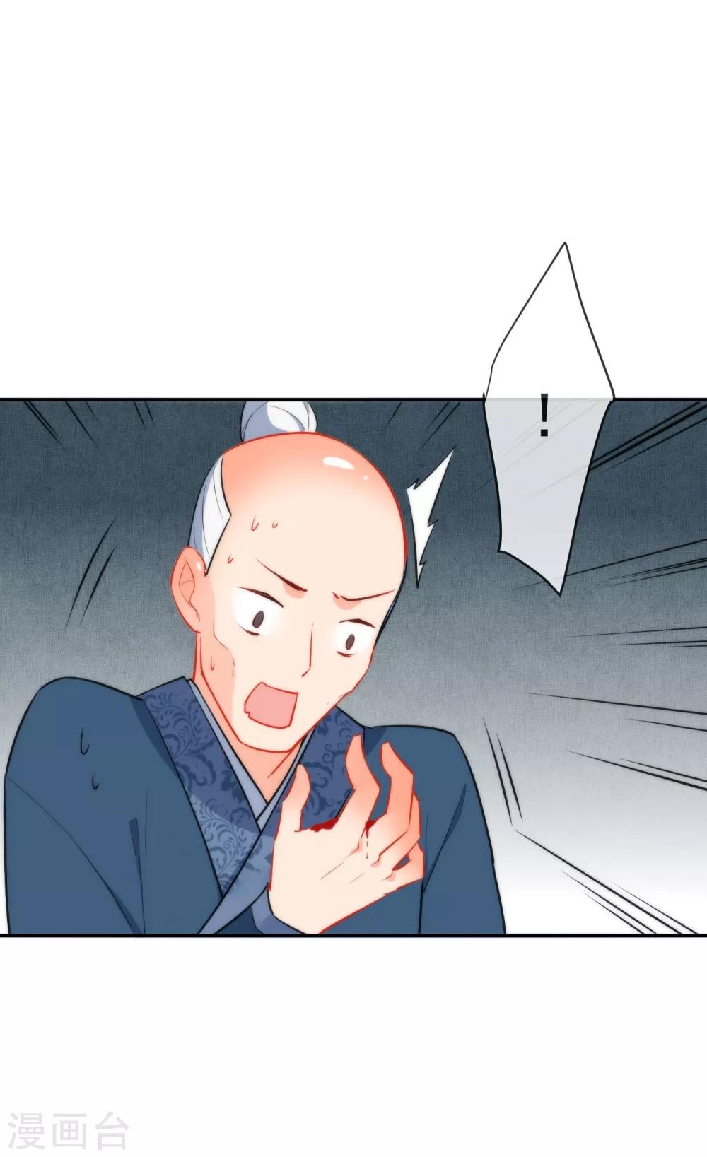 第19话 好热，好难受15