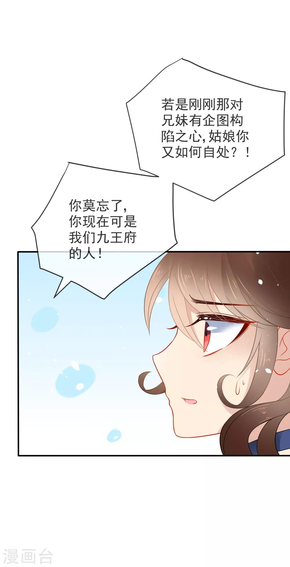 第17话 万影楼是青楼？5