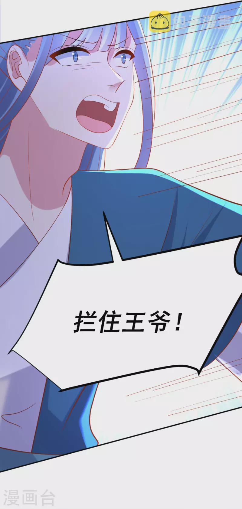 第305话 对不起，我失约了……27
