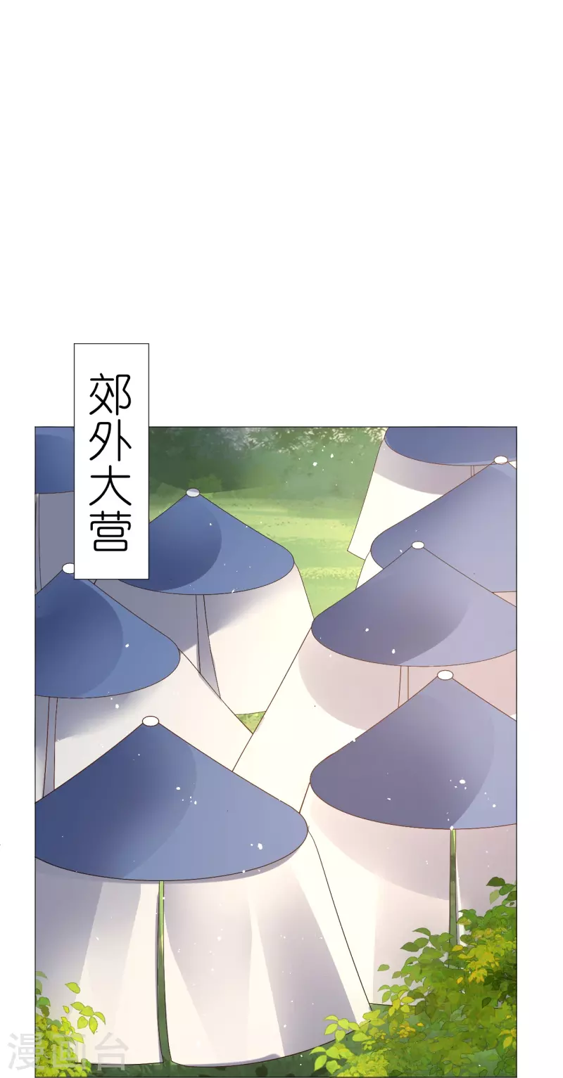 第331话 拙劣的戏码2