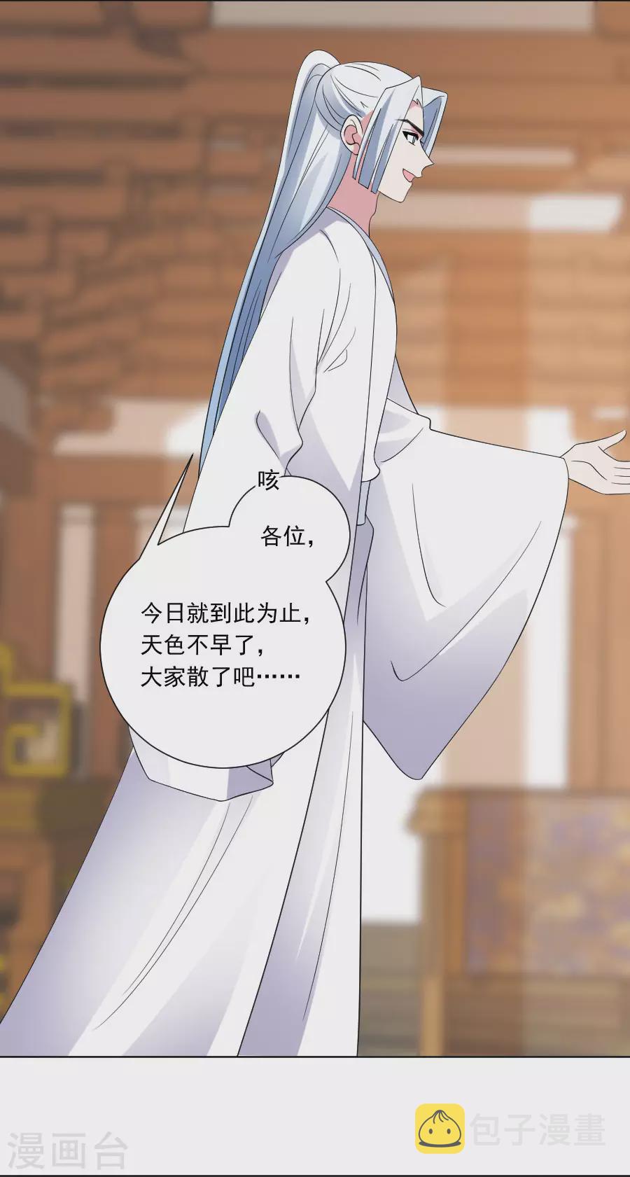 第292话 两清？8