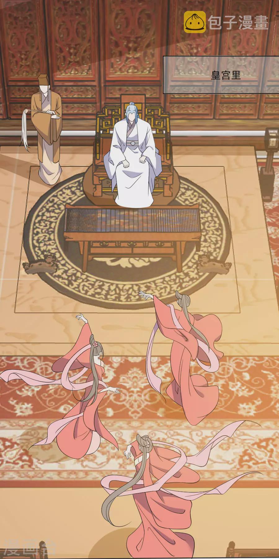 第292话 两清？5