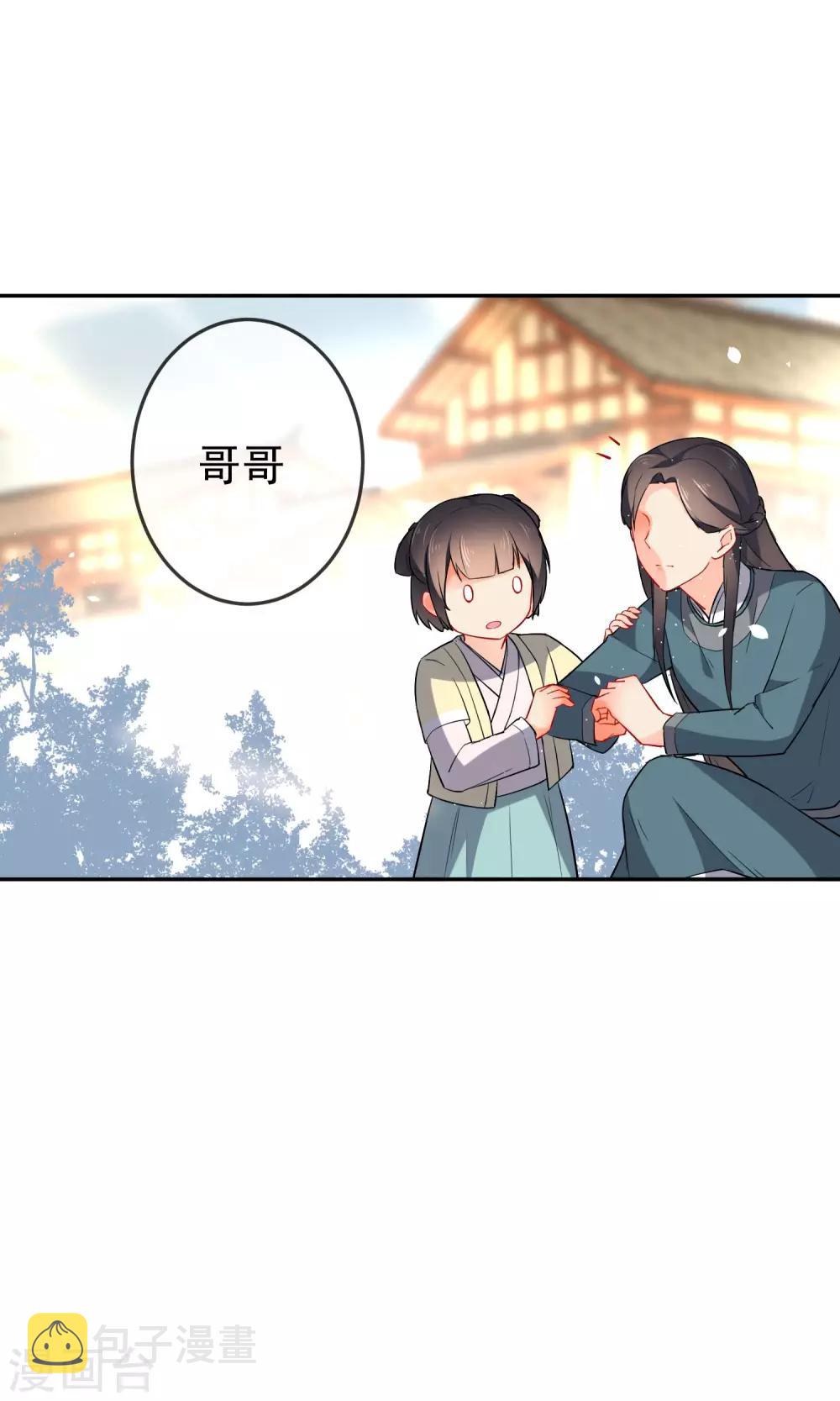 第16话 救命之恩35