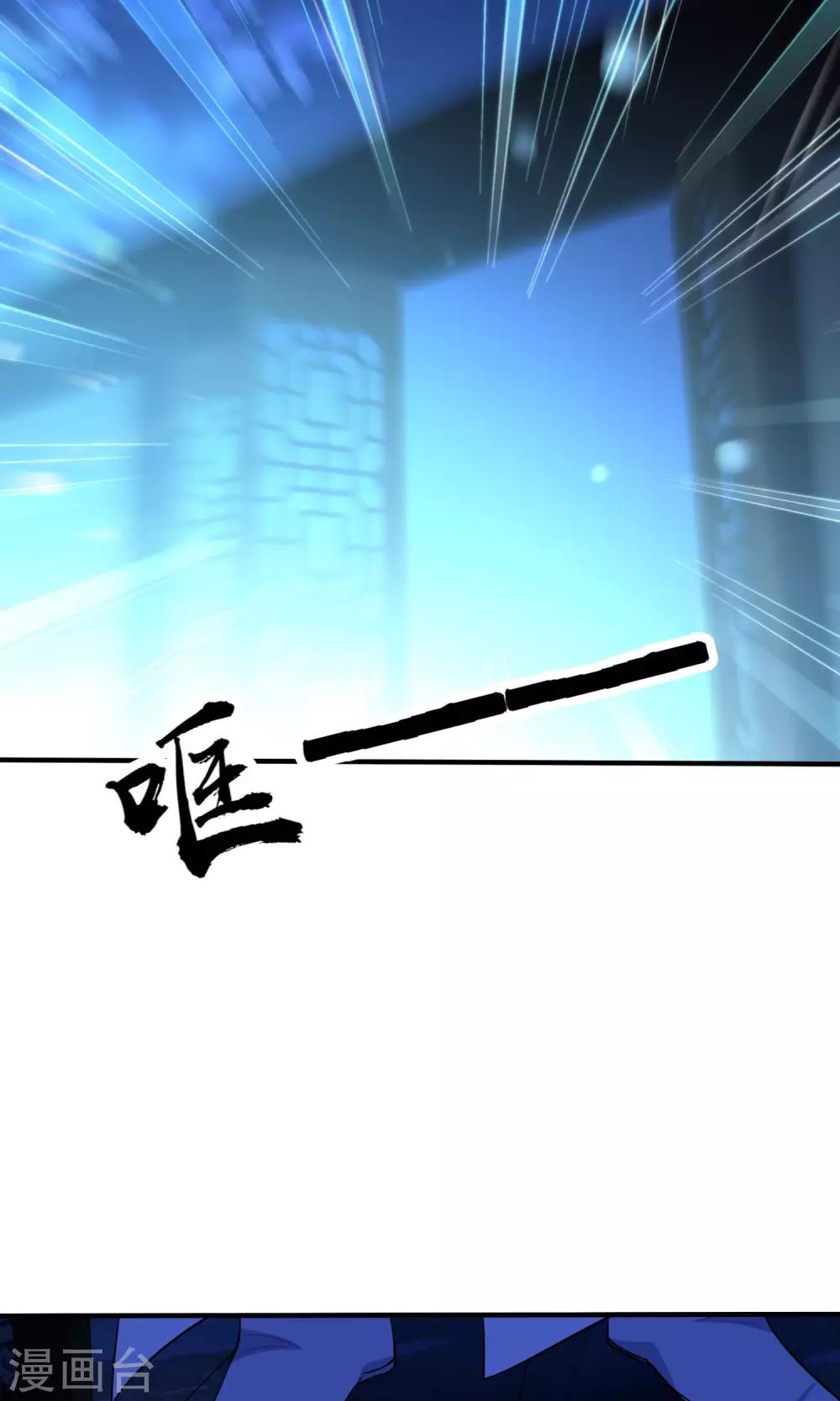 第34话 你的全部都属於我！15