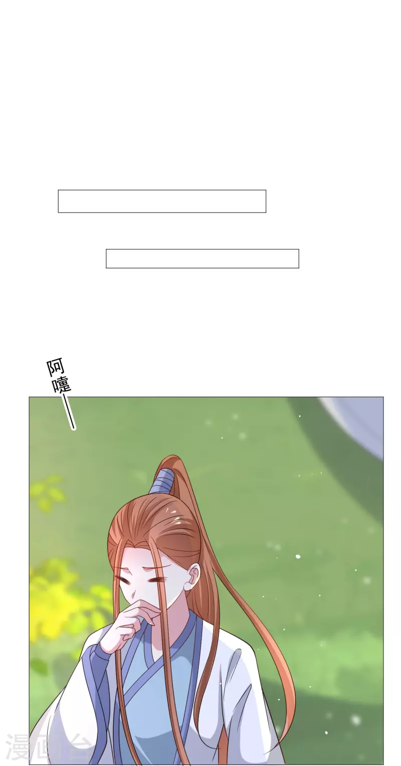 第334话 洞穴深处的秘密34