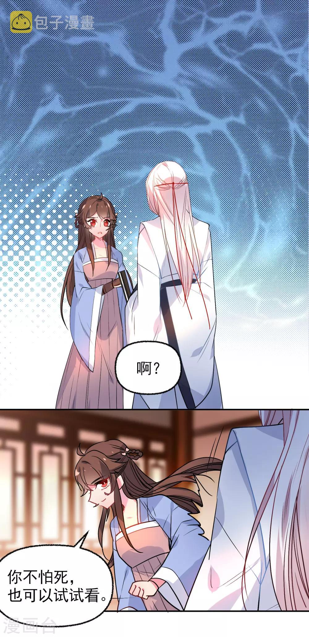 第167话 信任1
