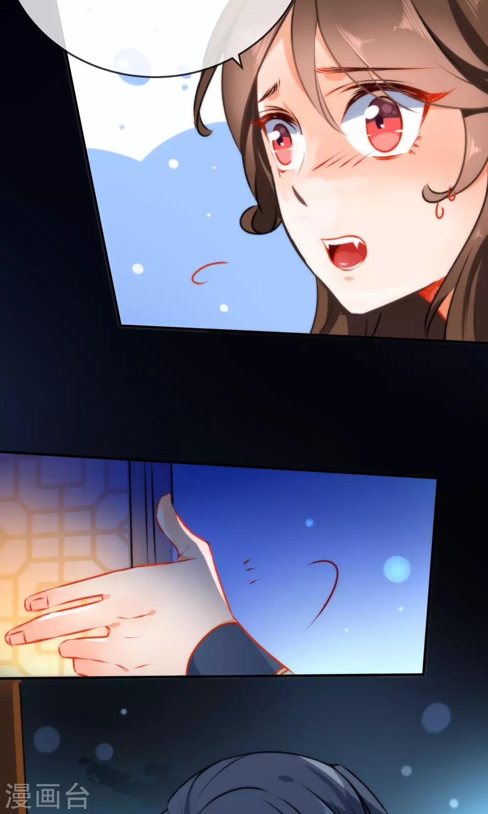 第49话 残暴的温柔17