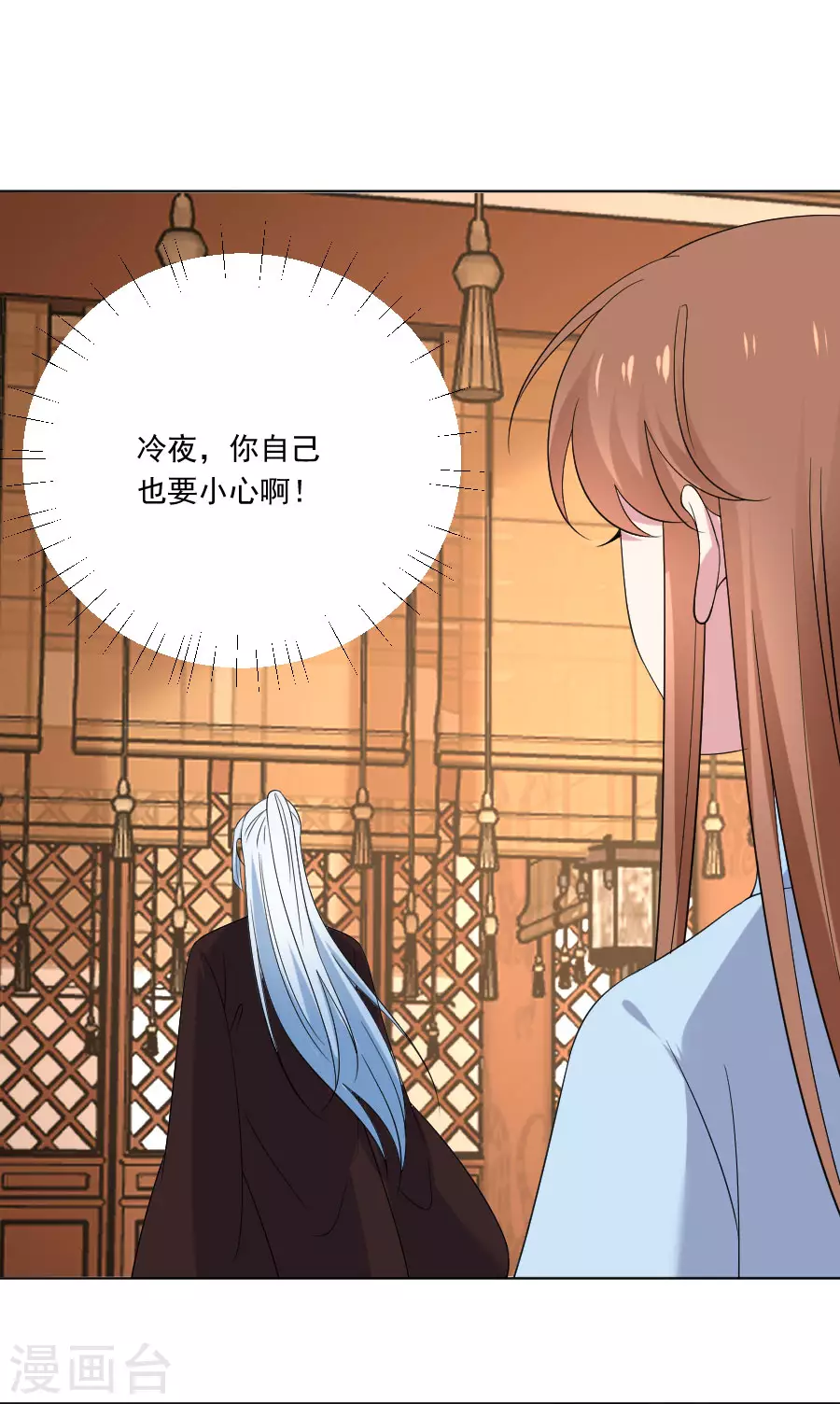 第278话 一切有我4