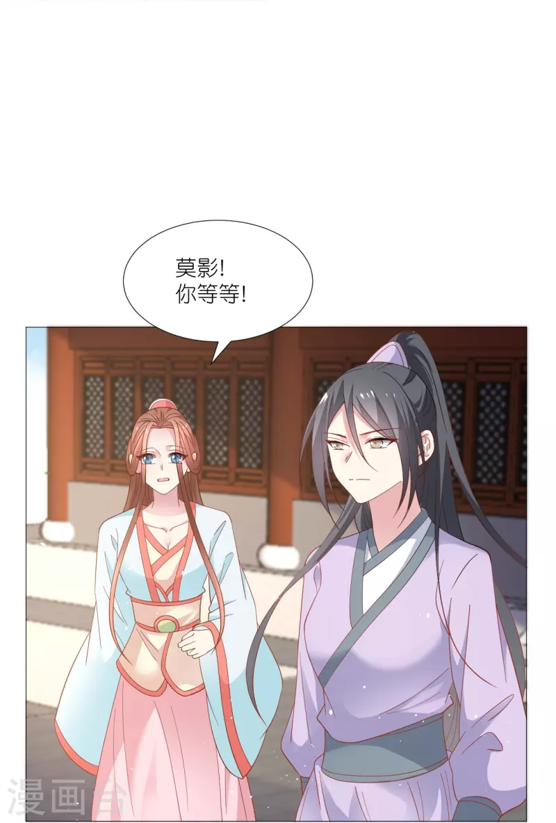 第330话 识破13