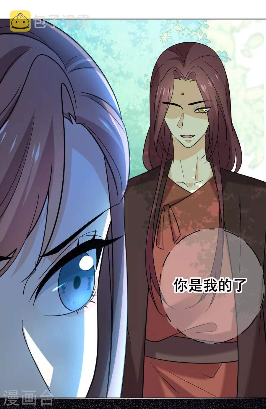 第236话 见招拆招12