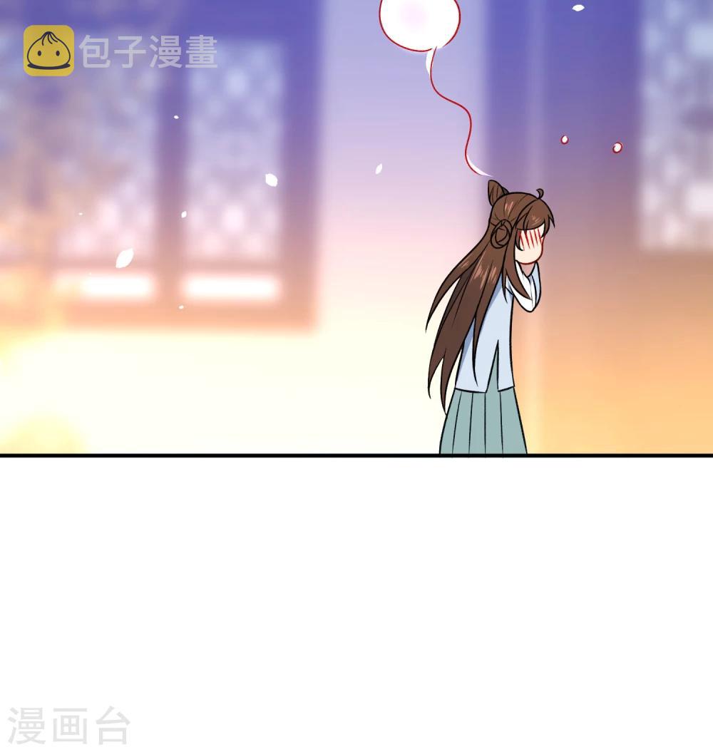 第56话 我只是一个玩物？39