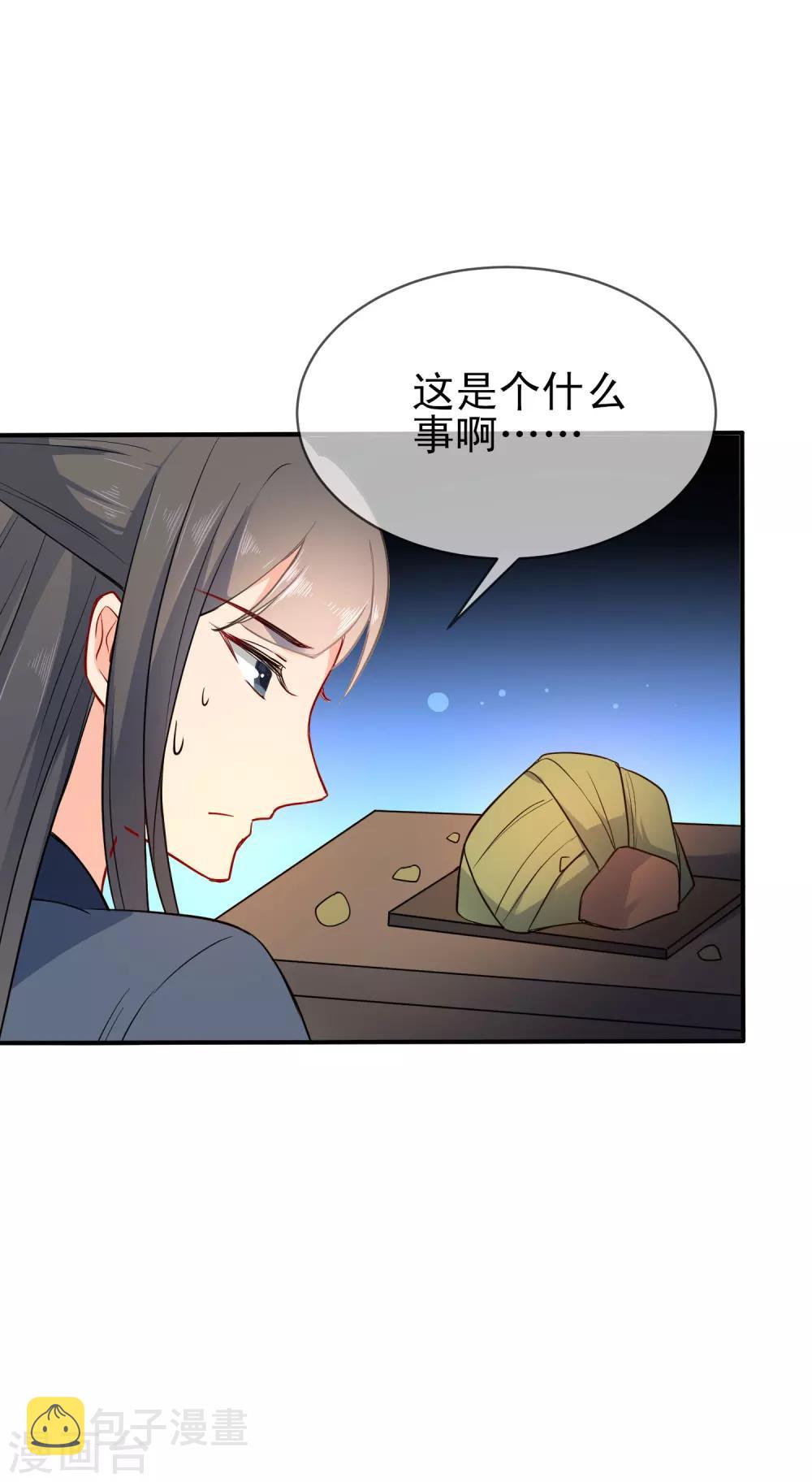 第60话 忘情弃爱12