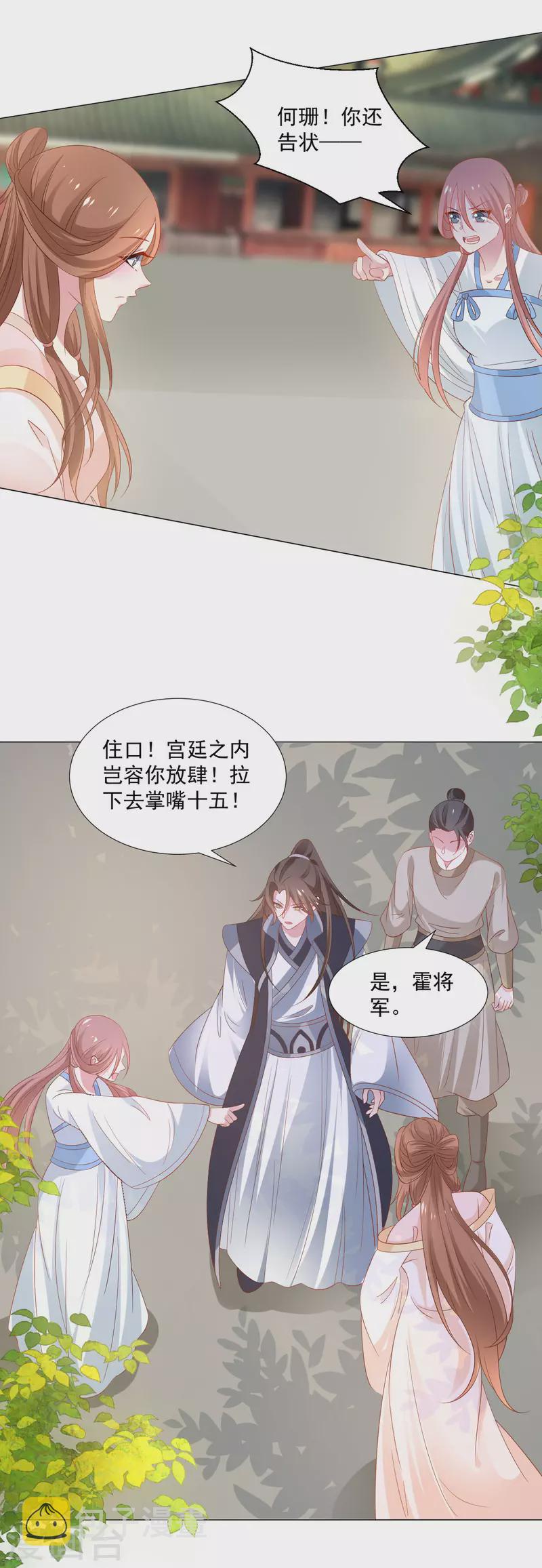 第313话 替身2