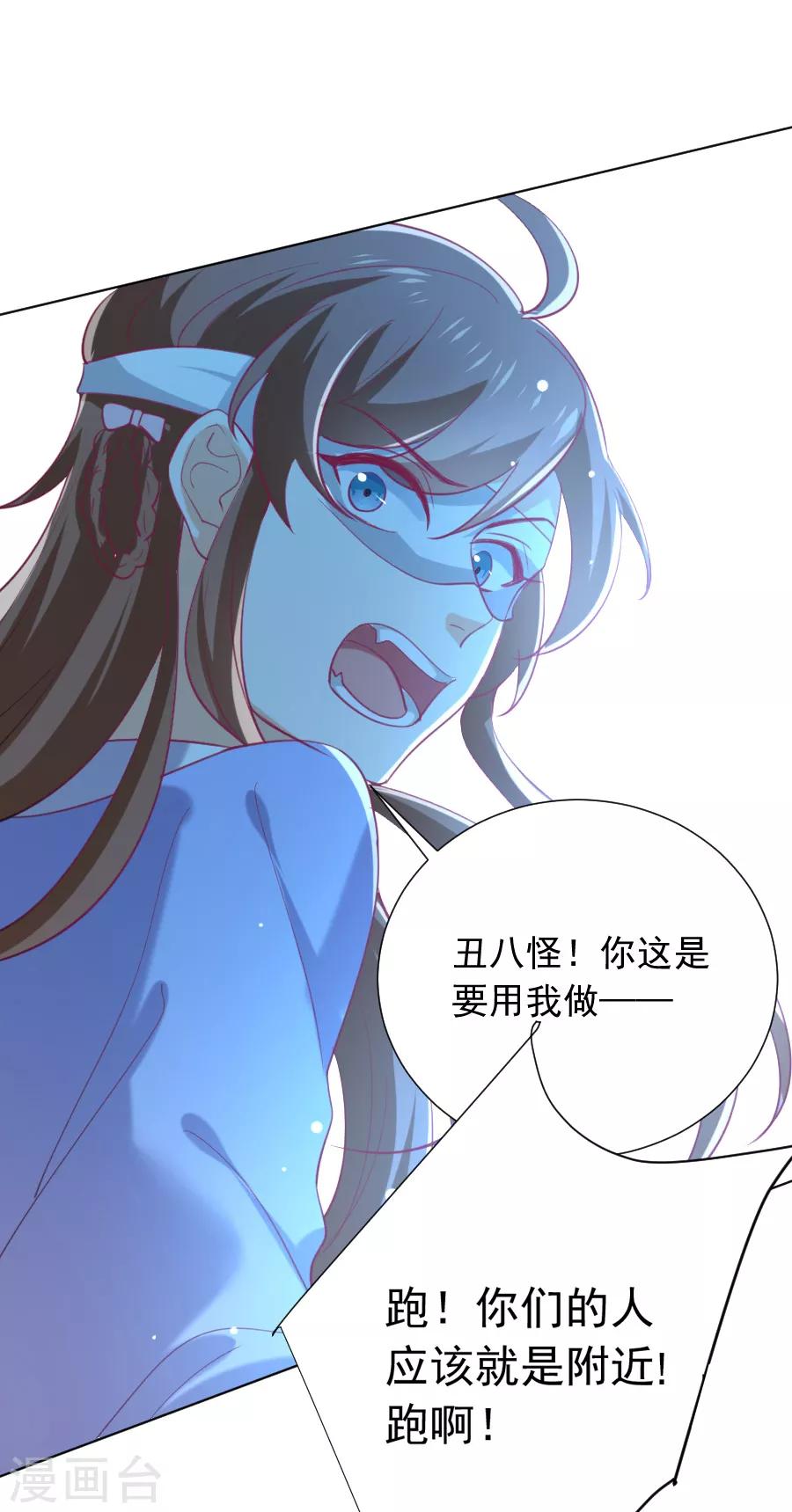 第221话 善良的一面27