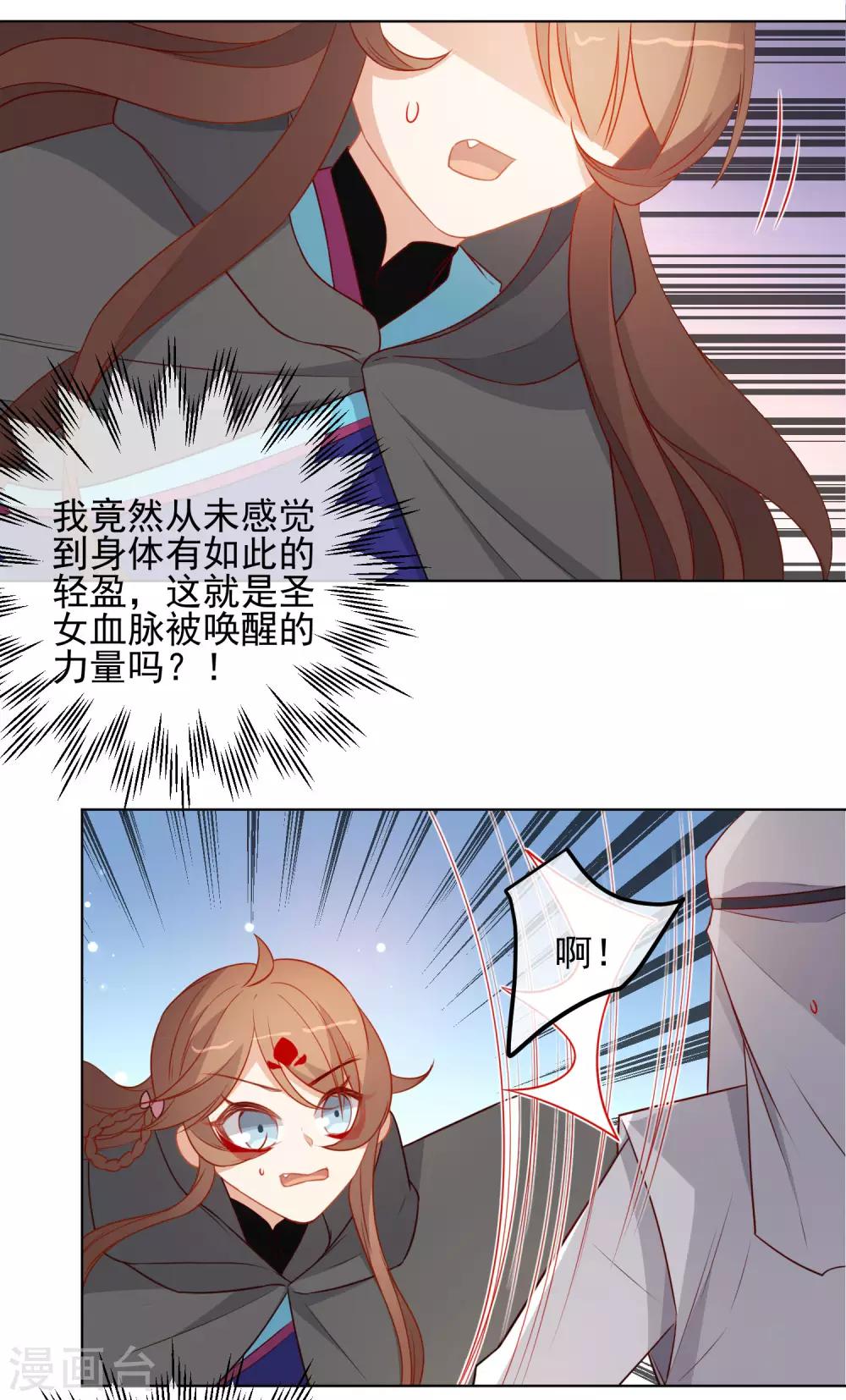 第200话 神兵天降2