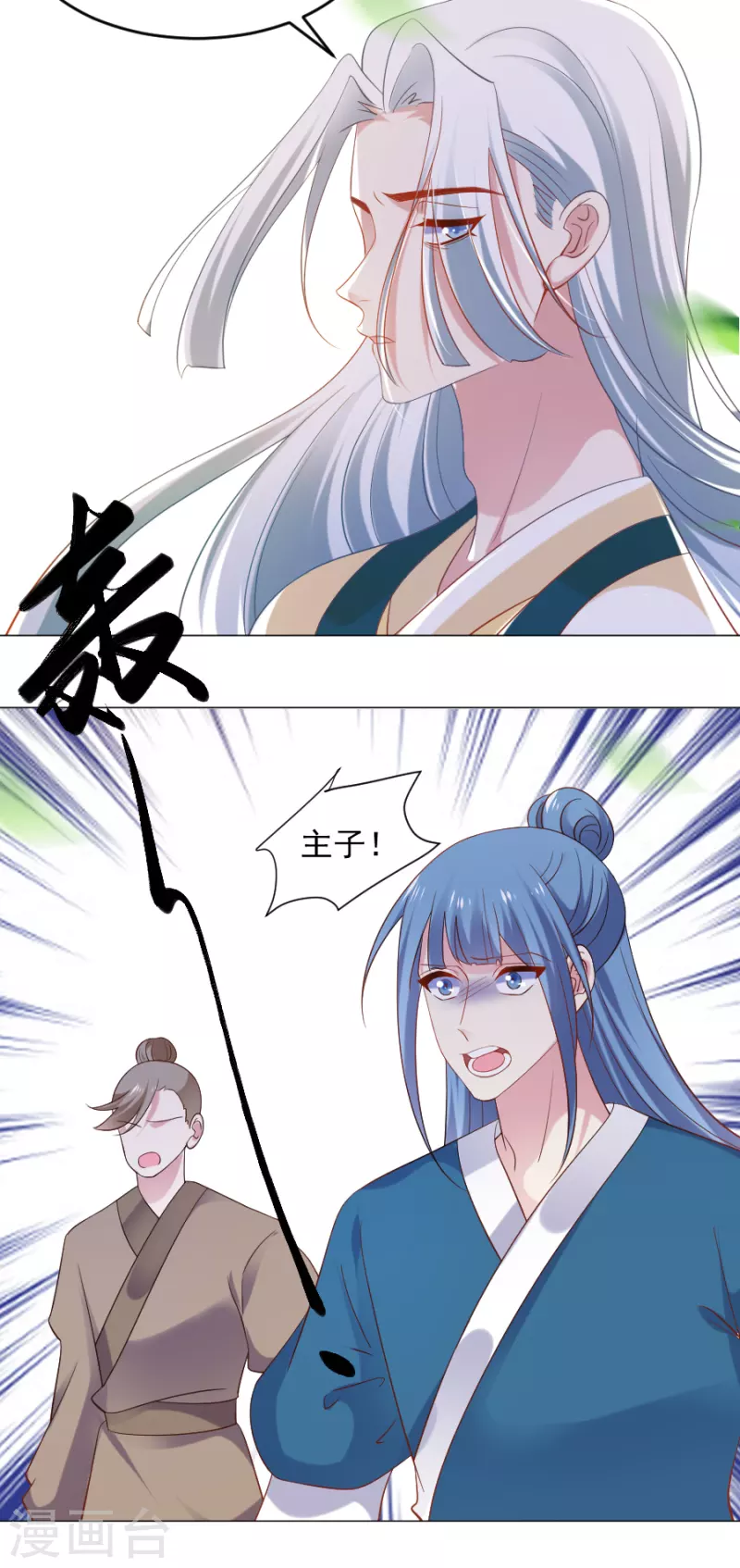 第306话 涅盘重生7