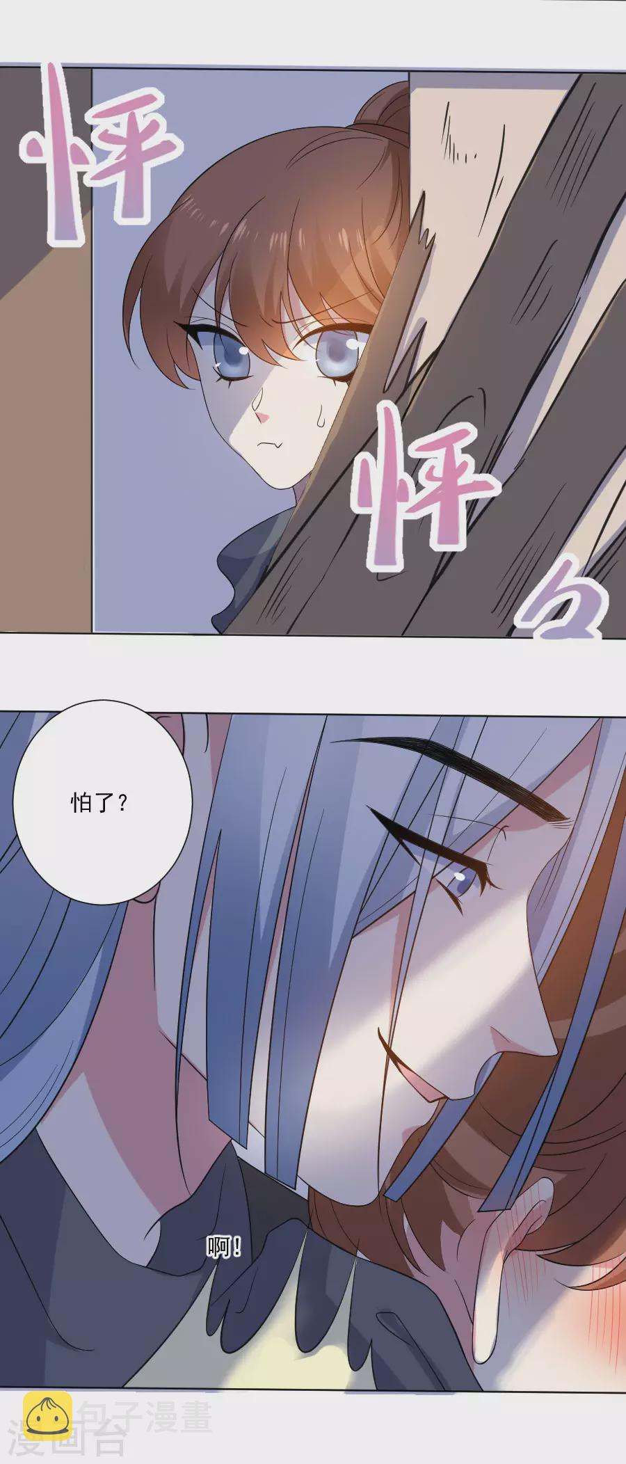第290话 ”干”正经事8