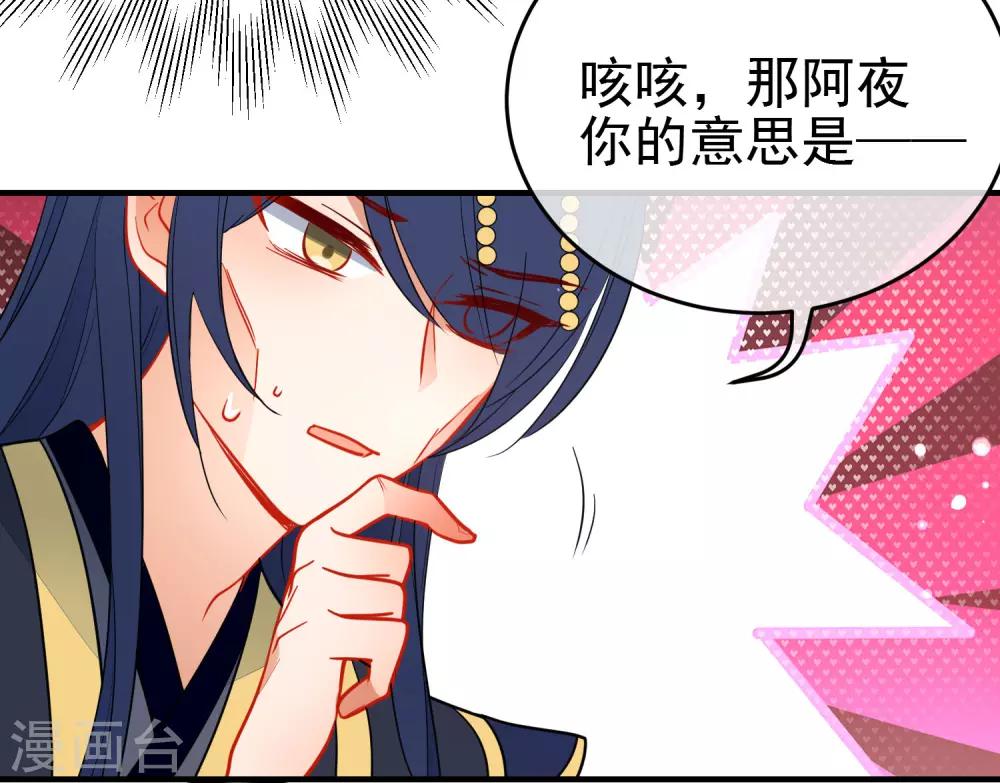 第135话 卑劣的野狼17