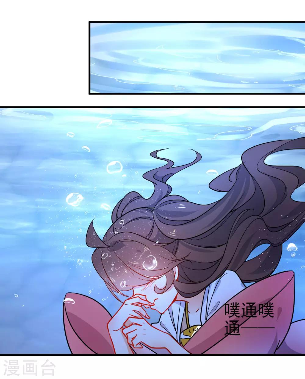 第148话 十里红妆昭告天下5