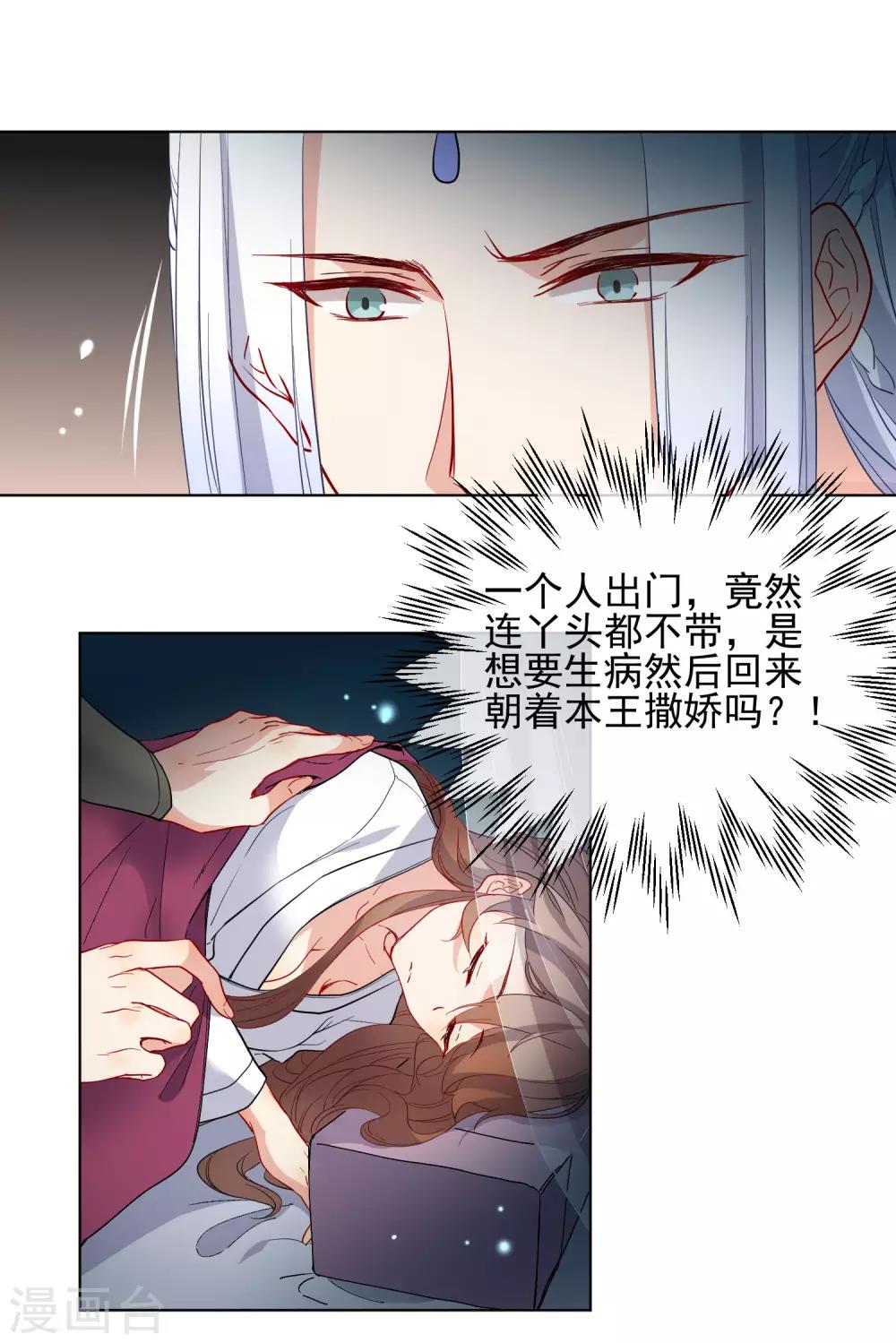 第174话 超级隐患5