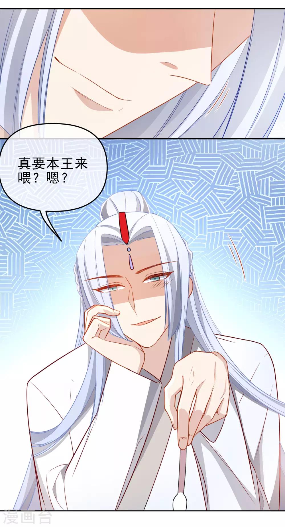 第204话 莫敢不从11