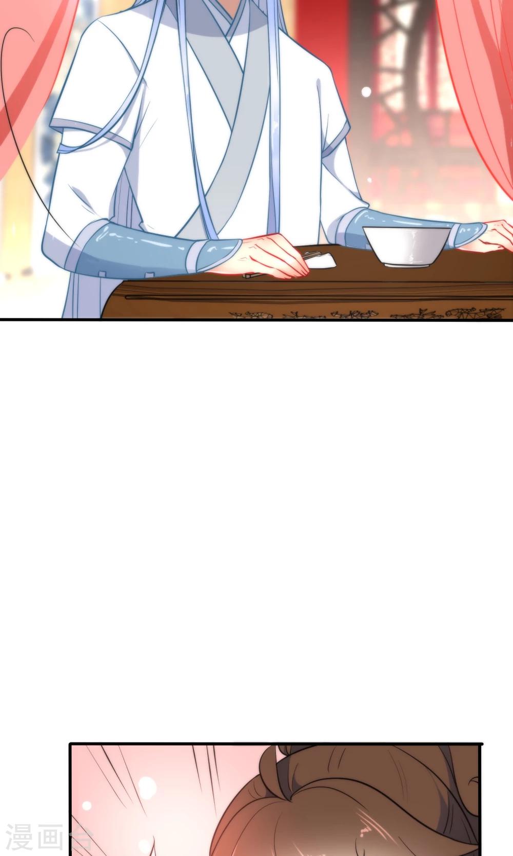 第31话 王爷最喜欢？5