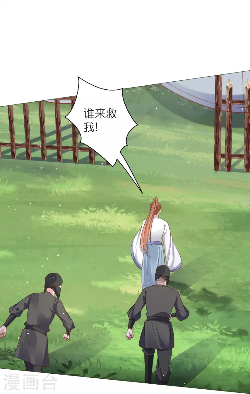 第331话 拙劣的戏码13