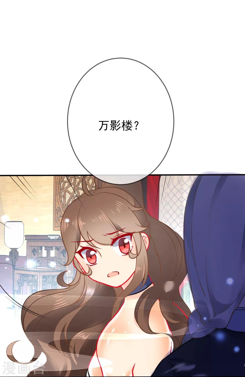 第14话 随遇而安13