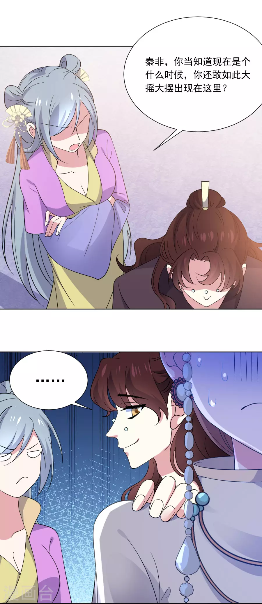 第266话 真正的目的1