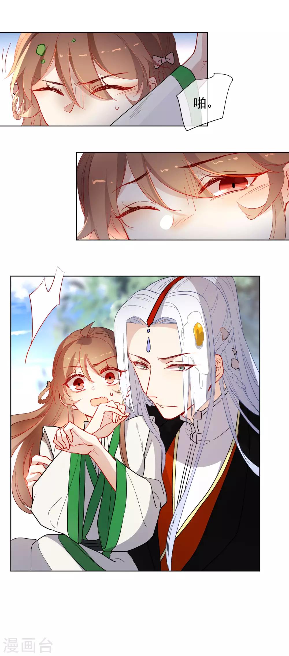 第176话 诅咒15