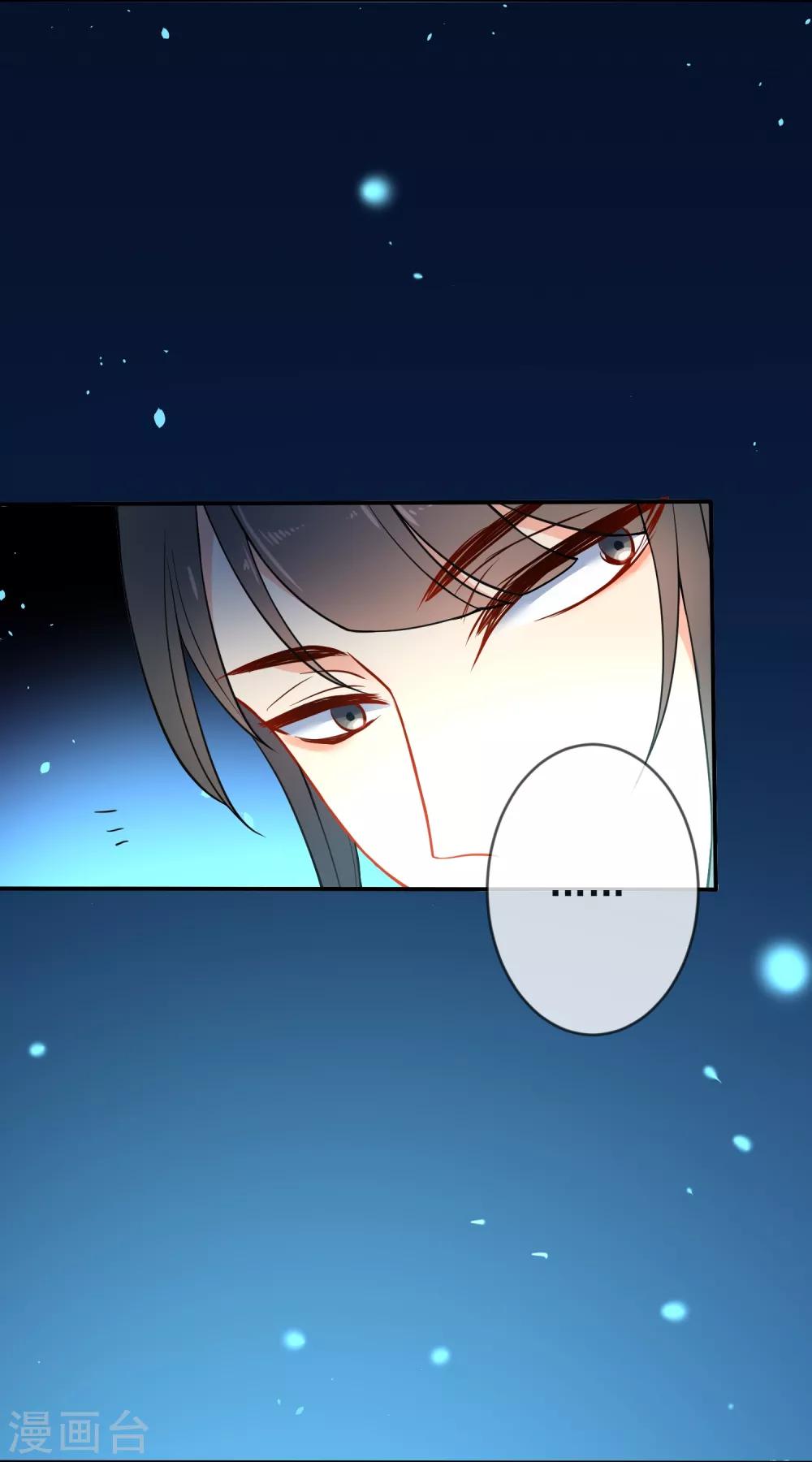 第12话 汝代号七25