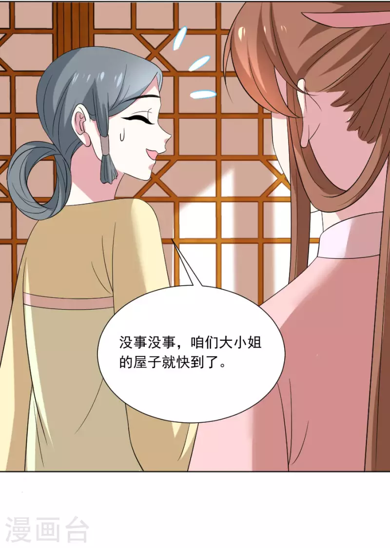 第302话 一石二鸟9