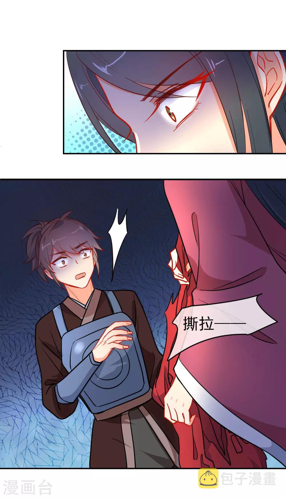 第157话 另一种人生10