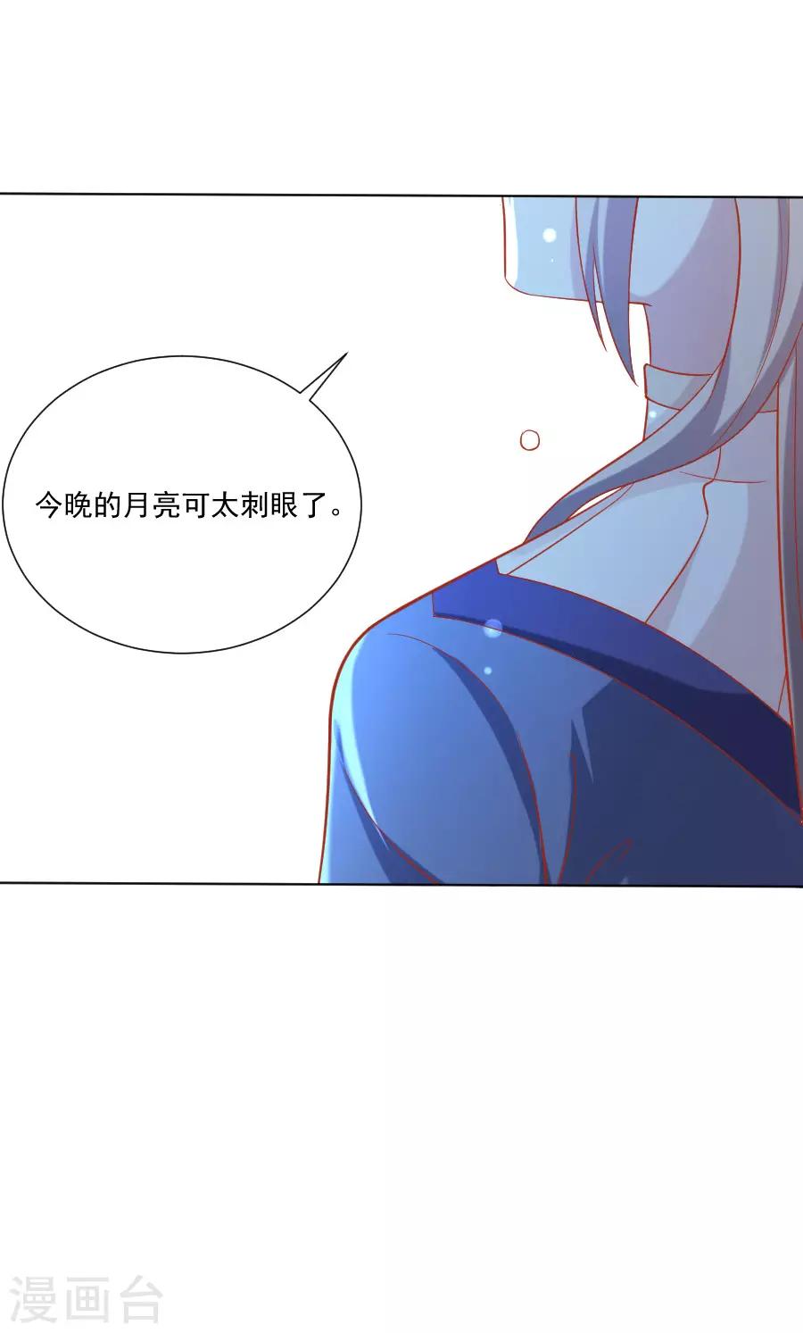 第231话 被戏弄了13