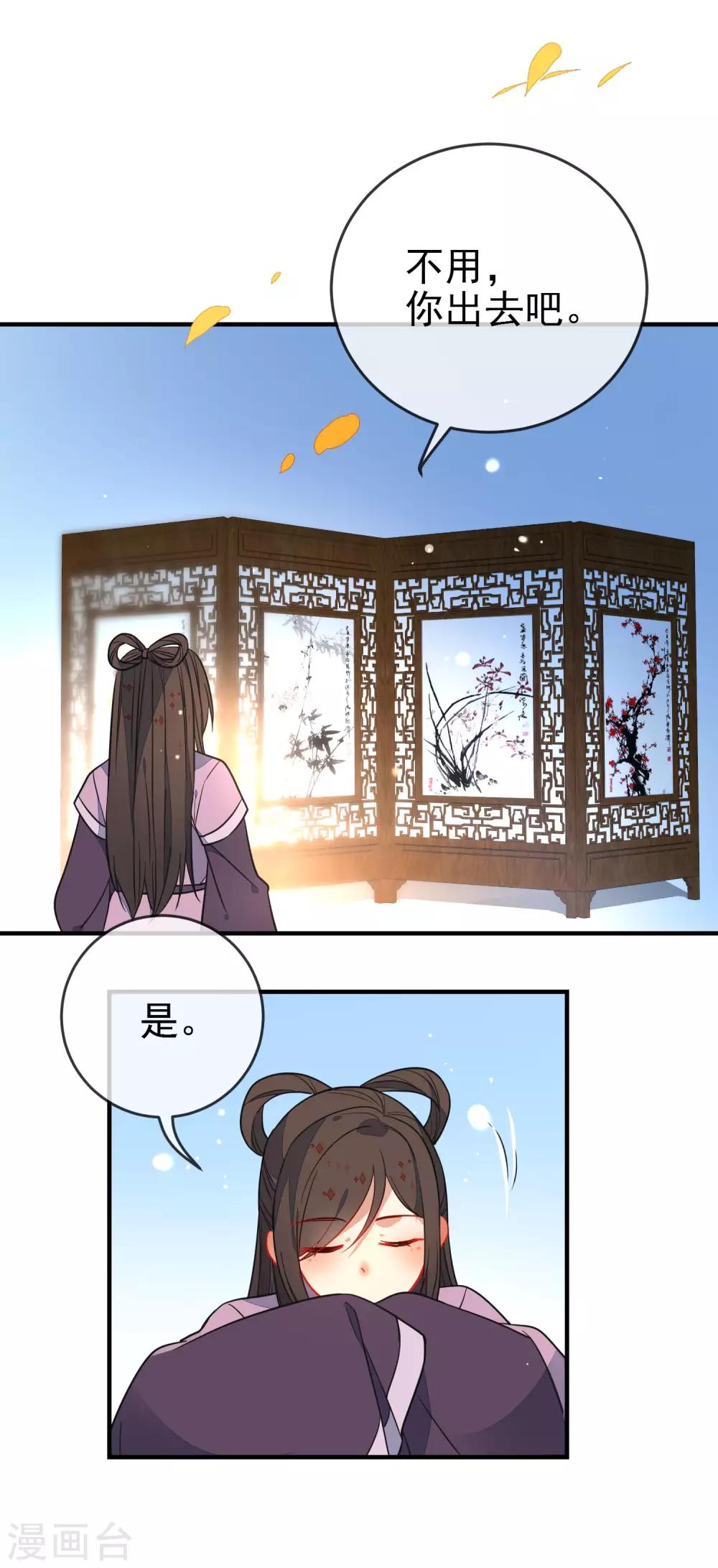 第124话 我也很绝望啊！6
