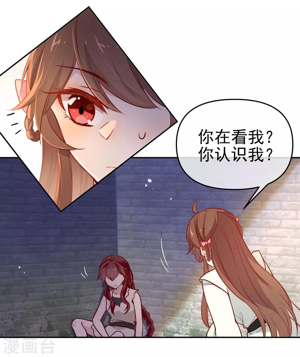 第168话 误会18