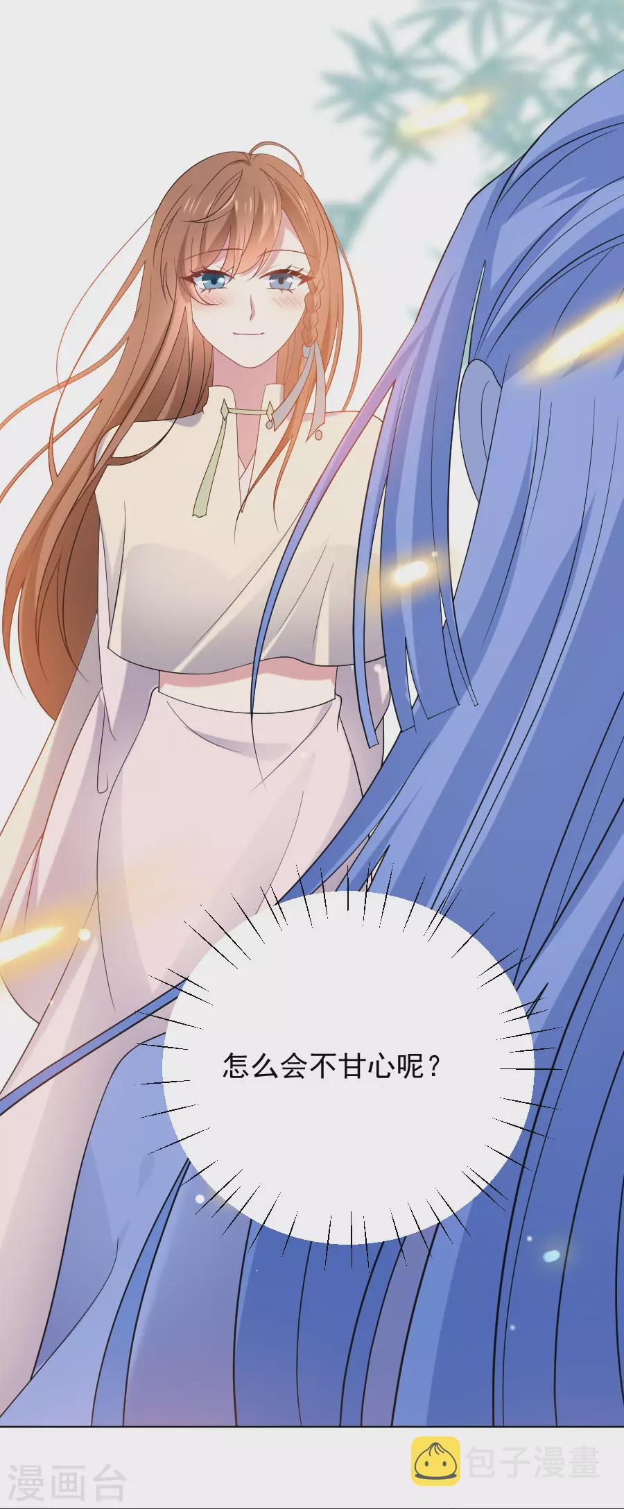 第270话 所向披靡17