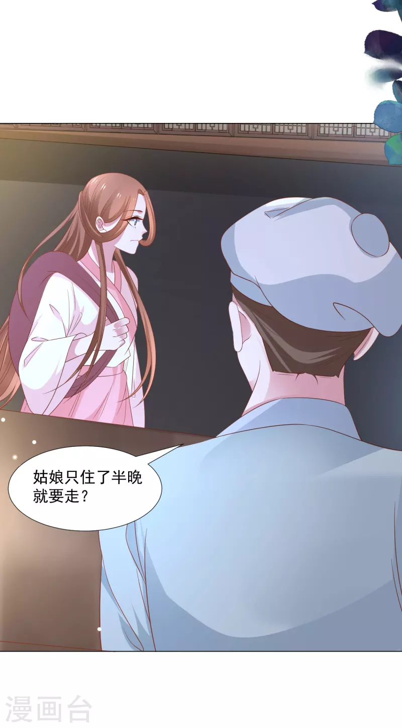 第311话 参加选秀12