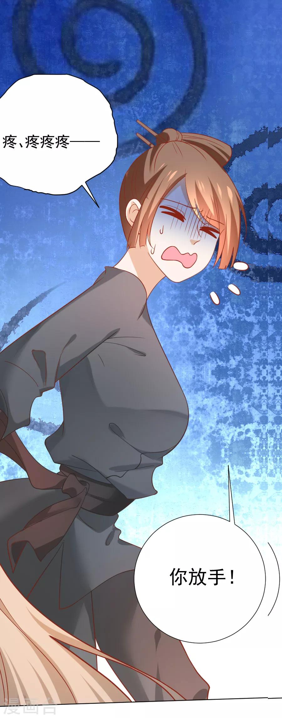 第231话 被戏弄了16