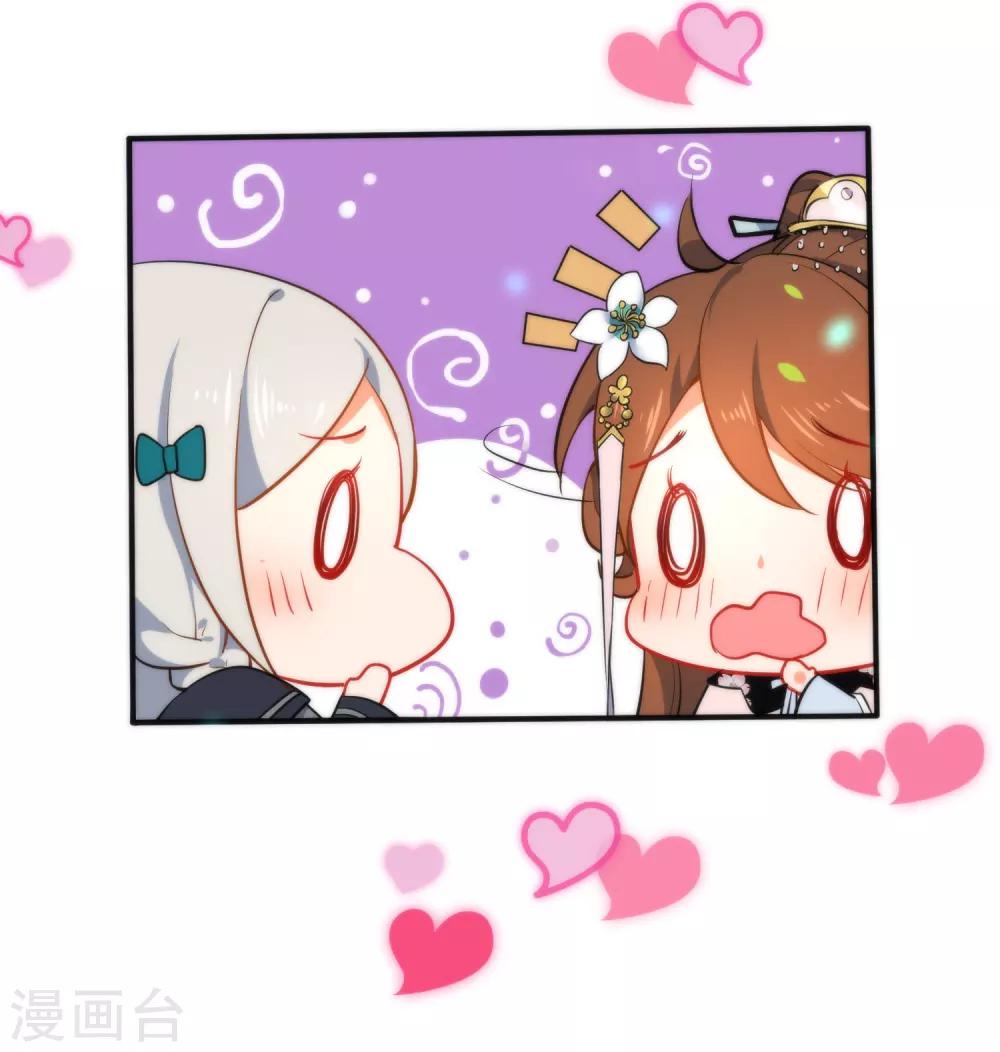 第64话 好看的男人12