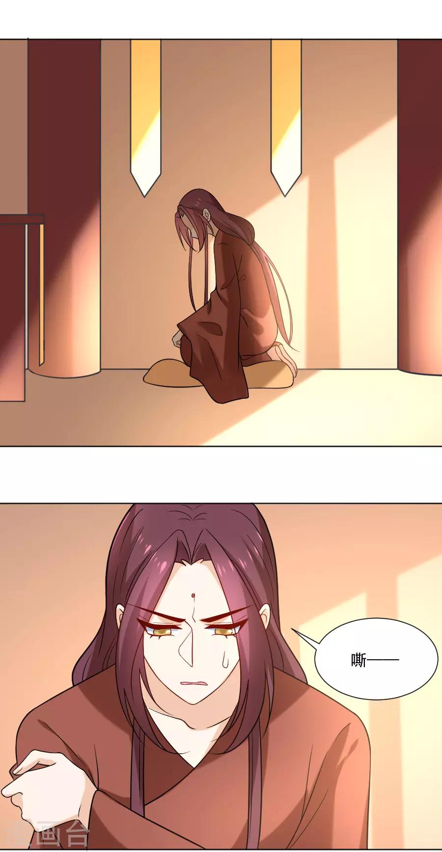 第239话 老司机遇到新问题16