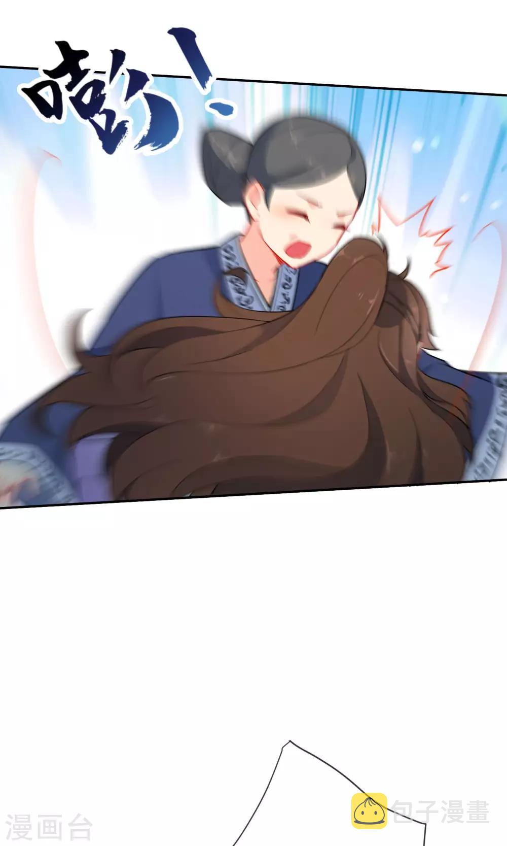 第15话 车祸？12