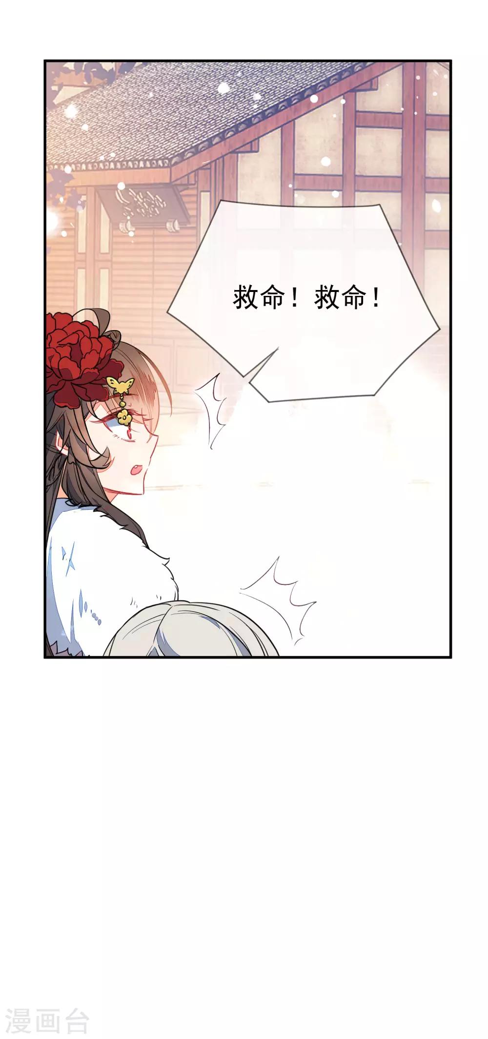 第101话 正太变奶狗？13