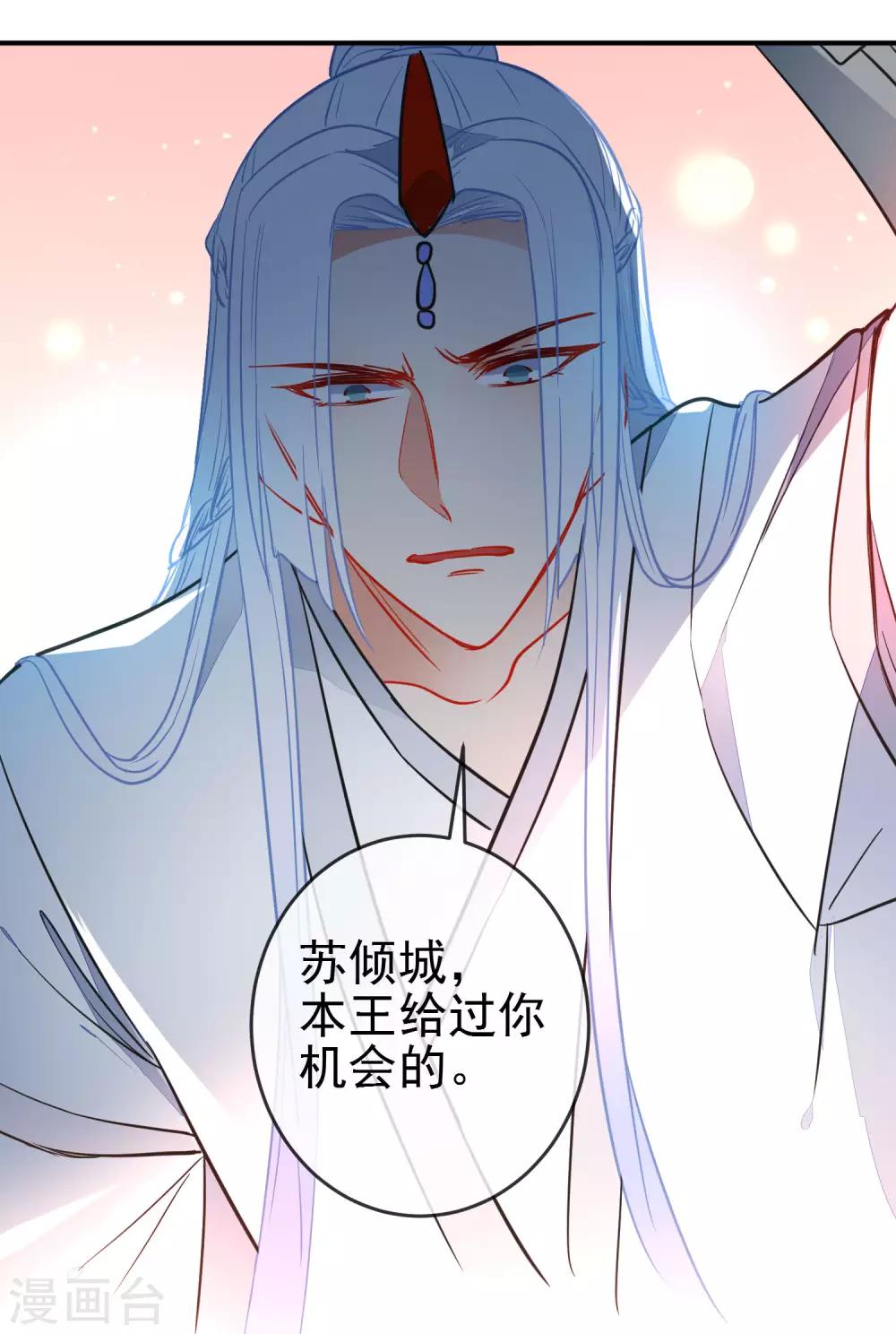 第108话 最後的主动18