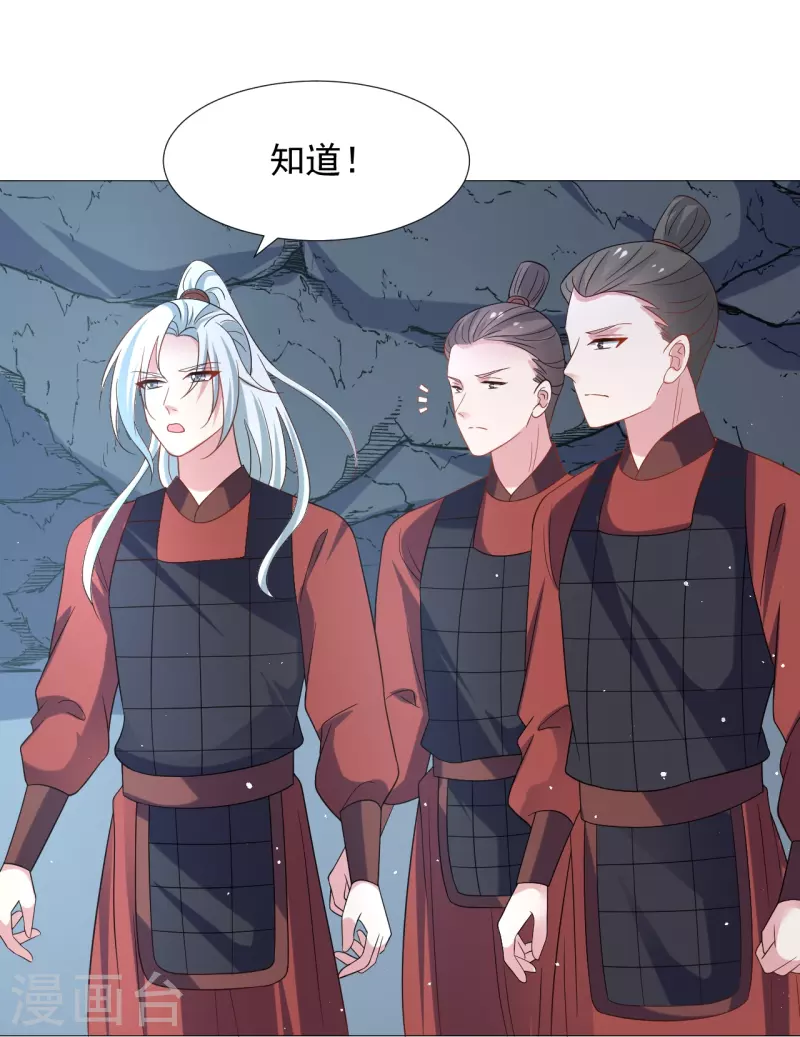 第334话 洞穴深处的秘密20