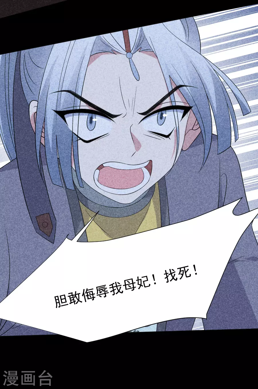第285话 夜有所梦11