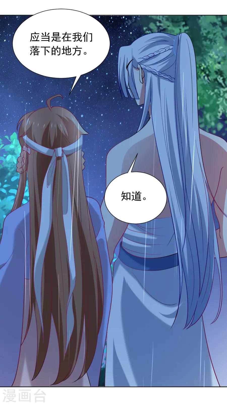 第221话 善良的一面6