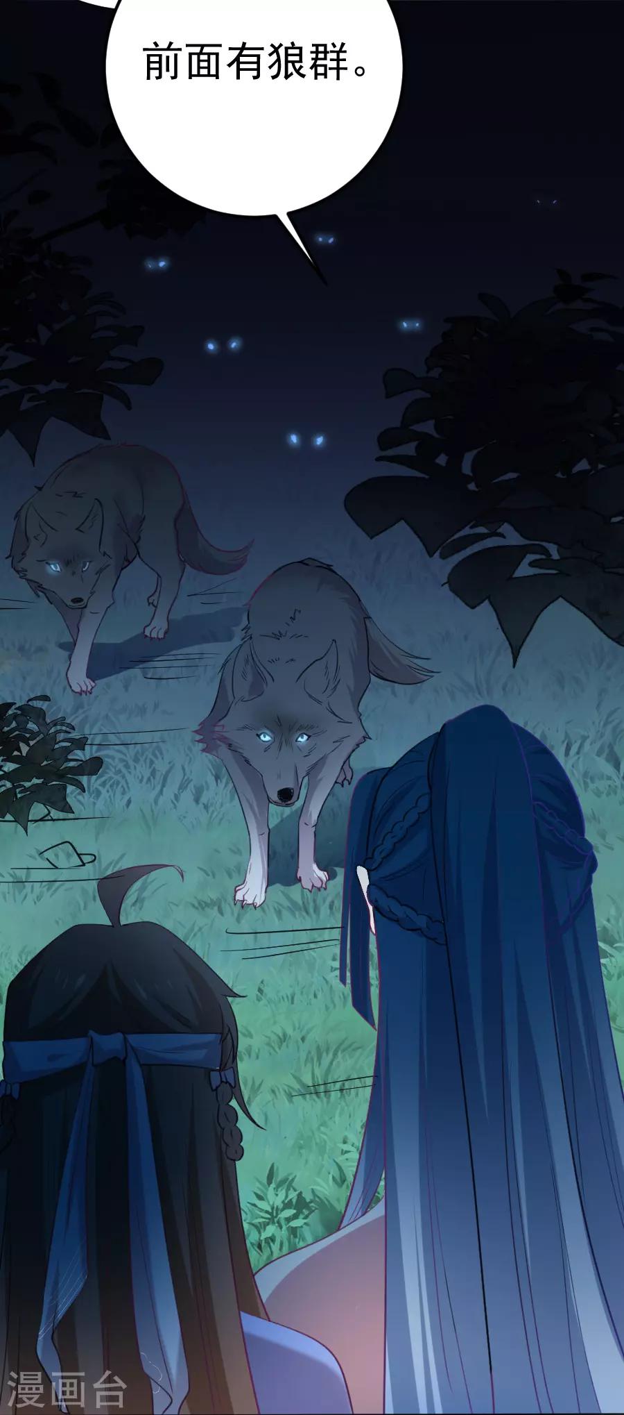 第221话 善良的一面20